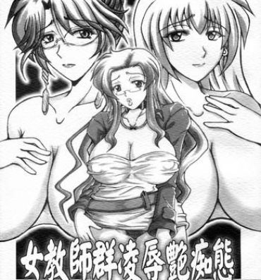 Short Hair Onna Kyoushi-gun Ryoujoku Enchitai I season- Original hentai Belly