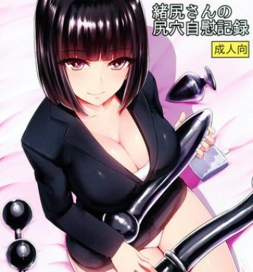 Round Ass Oshiri-san no Shiriana Jii Kiroku- Original hentai Super Hot Porn