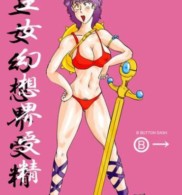 Dotado Oujo Gensoukai Jusei- Athena hentai Masterbate