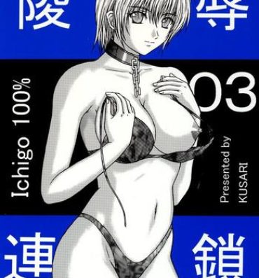 Costume Ryoujoku Rensa 03- Ichigo 100 hentai Tiny Titties