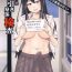 Dirty Saionji Shion ga Iku – Futanari Musume Manbiki Shintai Kensa- Original hentai Nice Tits