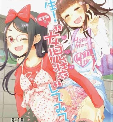 Mature Woman Sensei! Tsuugakuro de "Jojisou" Shitemite! | Teacher! Try dressing up as a girl on a school road!- Original hentai Toes