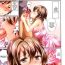 Amateur Cum [Shimaji] Ka-no-o-to Episode 1 (Otokonoko Heaven Vol. 10) [English] [CGrascal] Euro Porn