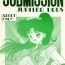 Money SUBMISSION JUPITER PLUS- Sailor moon hentai Sextoys