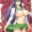 Prostituta SWAPPING OF THE DEAD 1/3- Highschool of the dead hentai Petite