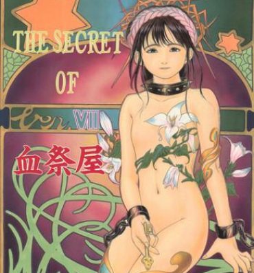 Stepson The Secret of Chimatsuriya Vol. VII- Original hentai Lips