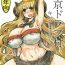 Japan Tokyo Draph Mura- Granblue fantasy hentai Mature Woman
