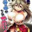 Breeding Uchi no Sarasa ga Nanka Kawaii- Granblue fantasy hentai Porno