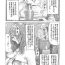 Assfingering Utsukushii no Shingen Part 1 Pete