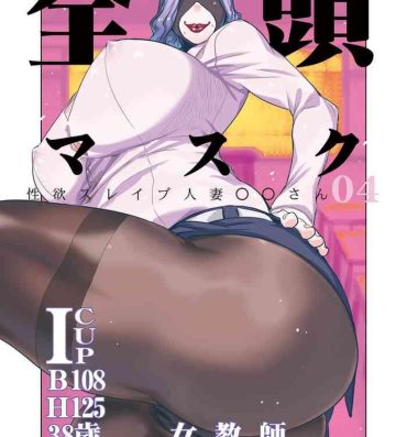 People Having Sex Zentou Mask Seiyoku Slave Hitozuma ○○-san 04- Original hentai Gay Rimming