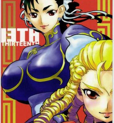 Stockings 13TH- Street fighter hentai Tight Ass