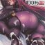 Perverted Bitter100%- Fate grand order hentai Sola
