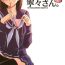 India (C77) [Secret Society M (Kitahara Aki)] Chuuko no Nene-san. | Second Hand Nene-san (Love Plus) [English] [darknight]- Love plus hentai Domina