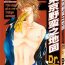 Piss Dr. Ten – Map of Tokyo Savage Vol 1 Black Girl