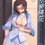 Free Amatuer Porn Fuyu no Ajisai Ch. 7 | Winter Hydrangea Epilog Hotwife