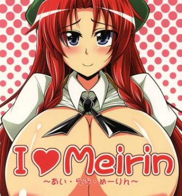 Reversecowgirl I Love Meirin- Touhou project hentai T Girl