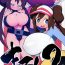 Dance Marushii 2- Pokemon | pocket monsters hentai Gay Hardcore