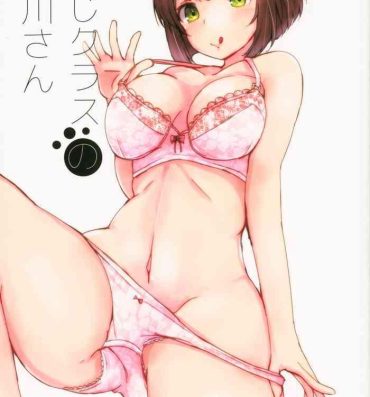 Private Sex Onaji Class no Maekawa-san- The idolmaster hentai Free Amateur Porn