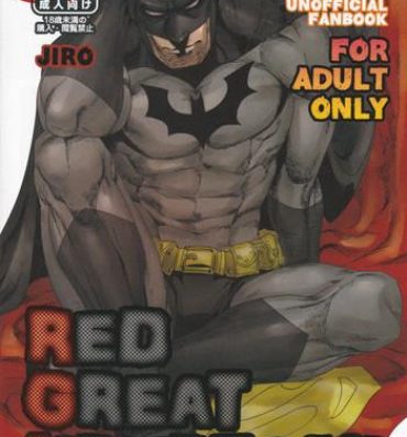 Ass Licking RED GREAT KRYPTON!- Batman hentai Superman hentai Dominate