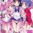 Gay Anal Sailor AV Kikaku- Sailor moon | bishoujo senshi sailor moon hentai Large