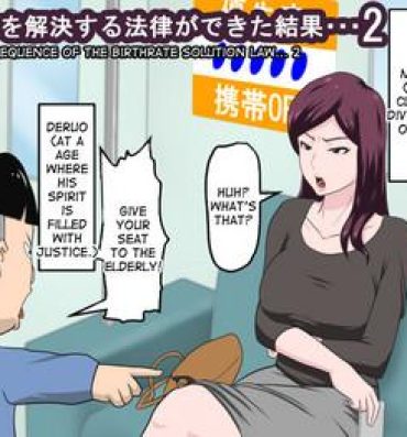 Tight Pussy Porn Shoushika o Kaiketsu Suru Houritsu ga Dekita Kekka… 2 | The Consequence of the Birthrate Solution Law… 2 Mujer