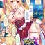 Free Amature [TAMA] MONMUSU -Kyuubi no Kitsune Hen- | Monster Girl – Nine-Tailed Fox (COMIC Unreal 2017-12 Vol. 70) [English] [Zero Translations] [Digital] Gay Cash