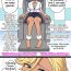 Chupada Tickle Massage Chair Mini – Million Yen Challenge Real Couple