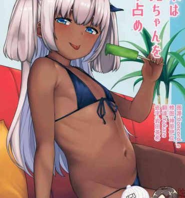 Women Sucking Dicks Shuumatsu wa Onii-chan o Hitorijime- Original hentai New