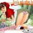 Porno Amateur Otona no Ehon Akazukin-chan | Little Red Riding Hood’s Adult Picture Book- Street fighter hentai Little red riding hood hentai Bailando