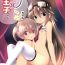 Hardcore Rough Sex (C91) [Pettanko! (Koshiriro)] Kanon-chan to Shotakko Ouji-chan (Sennen Sensou Aigis)- Sennen sensou aigis hentai Girl