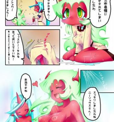 Flaca デイモン姉妹えっち漫画- Panty and stocking with garterbelt hentai Outside