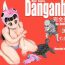 Blowjob Contest Danganball Kanzen Mousou Han 03- Dragon ball hentai Secretary