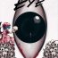 Banho Eye- Touhou project hentai Sextape
