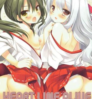 Lima HEART LINE ALIVE- Kantai collection hentai Cheating