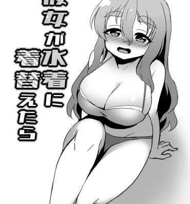 Sucks Kanojo ga Mizugi ni Kigaetara- Kantai collection hentai Pussylicking