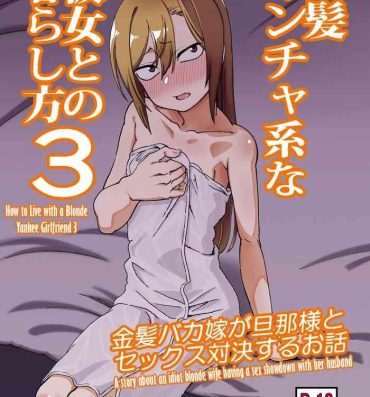 Gay Oralsex Kinpatsu Yancha-kei na Kanojo to no Kurashikata 3- Original hentai 18yo
