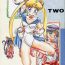 Pick Up M.F.H.H 2- Sailor moon hentai Gay Outdoor