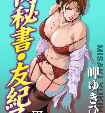 Nipple Nikuhisyo Yukiko Volume III to V Chapter 13-24 Tetas Grandes