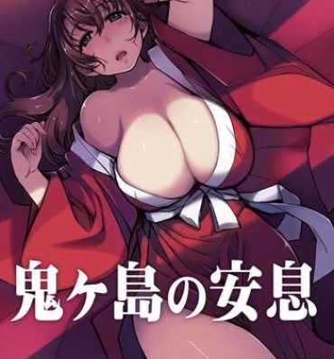 Chica Onigashima no Ansoku- Ragnarok online hentai Sex Toy