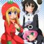 Hardcore Porn Free Panda to Tomato to Kuroneko to – Panda & Tomato & Black Cat- Yuruyuri hentai Siririca