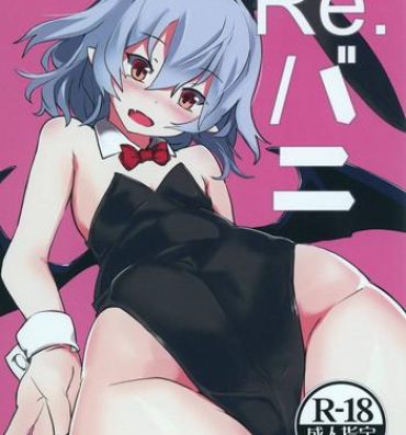 Shoes Re:Bunny- Touhou project hentai Tight Pussy Fucked
