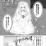 Cachonda Resuede Manga "Nekashitsuke"- Fire emblem three houses hentai Twistys