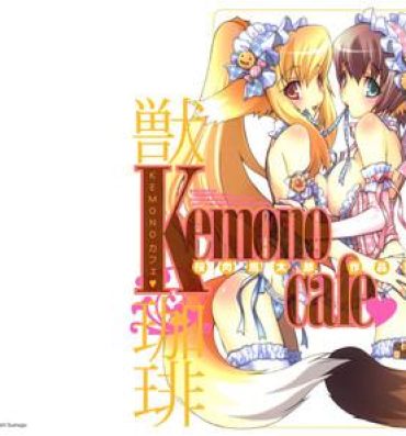 Beautiful SAKURANIKU Umatarou – Kemono_Cafe 1-5, 16-17[ENG] Heels