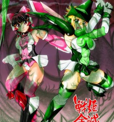 Satin Senki Zenmetsu EP 3: Akatsuki Kirika & Tsukuyomi Shirabe- Senki zesshou symphogear hentai Blowjob