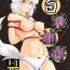 Hottie Shokubaku Series 2.5 Hakurou Hobaku- Touhou project hentai Cut