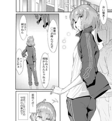 Teenfuns SS Manga- Nijisanji hentai Clit