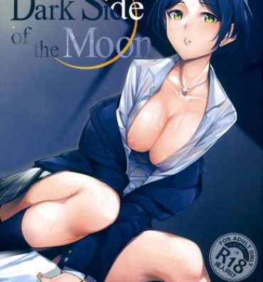 Emo The Dark Side of the Moon- The idolmaster hentai Teensnow