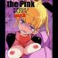 Students the Pink – Tokusatsu Heroine Tsukamaeta!!! Part B Bulge