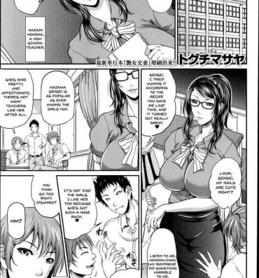 Booty [Toguchi Masaya] Honoka-sensei no Kanri Kyouiku | Honoka-sensei's Control Education (COMIC MILF 2014-10 Vol.20) [English] {Doujins.com} Outdoor Sex