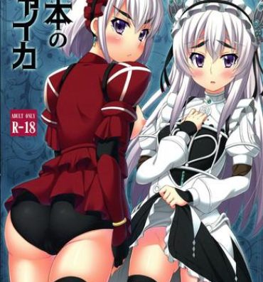 Spandex Usui Hon no Chaika | Thin book of Chaika- Hitsugi no chaika hentai Suck Cock